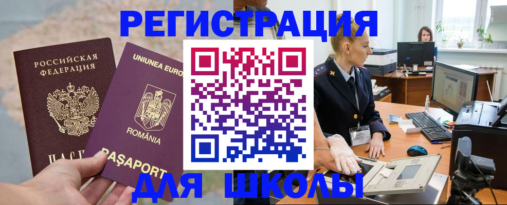 прописка для кредита в Краснотурьинске