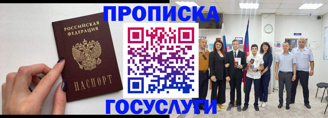 временная регистрация адрес в Краснотурьинске