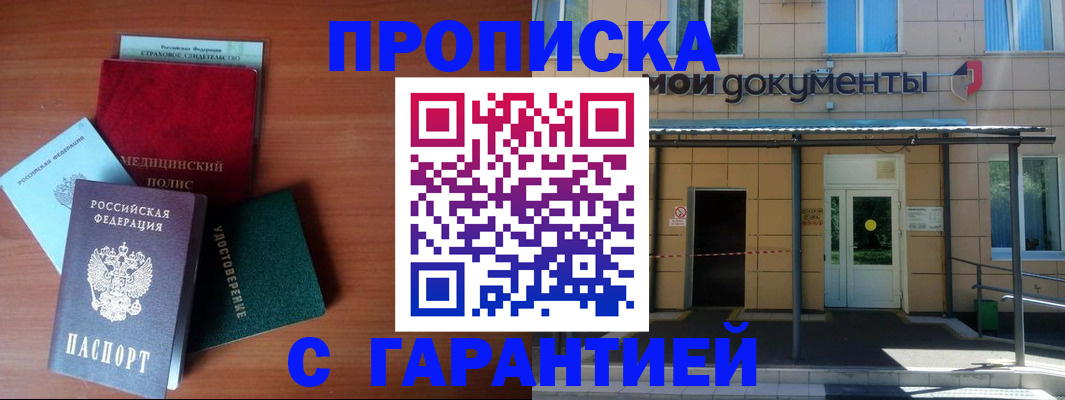 временная регистрация собственник в Краснотурьинске