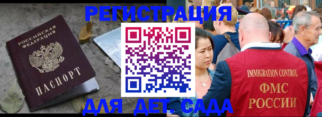 регистрация для школы в Краснотурьинске